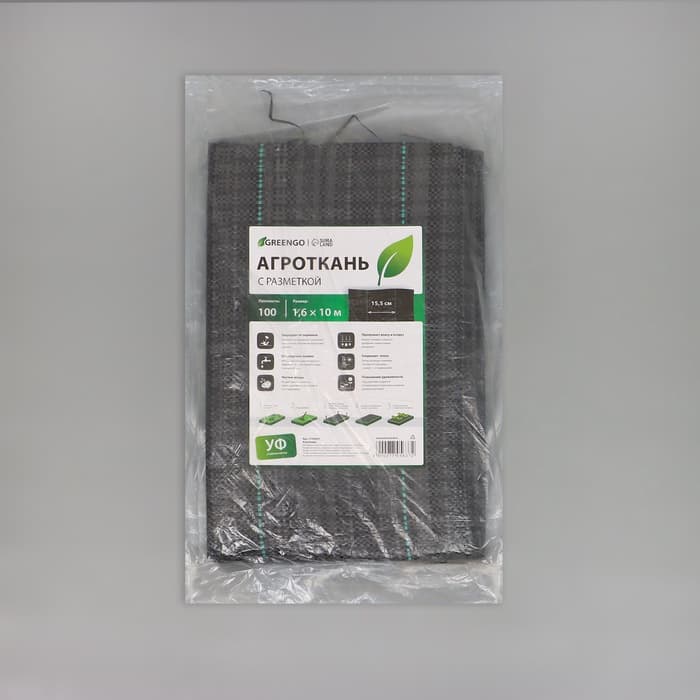 Агроткань застилочная, с разметкой, 10×1.6 м, плотность 100 г/м², полипропилен, Greengo, Эконом 50%