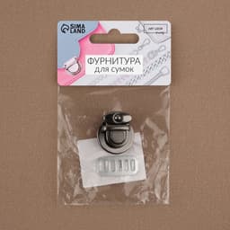 Застёжка для сумки, 2.5×2.5 см, цвет чёрный никель