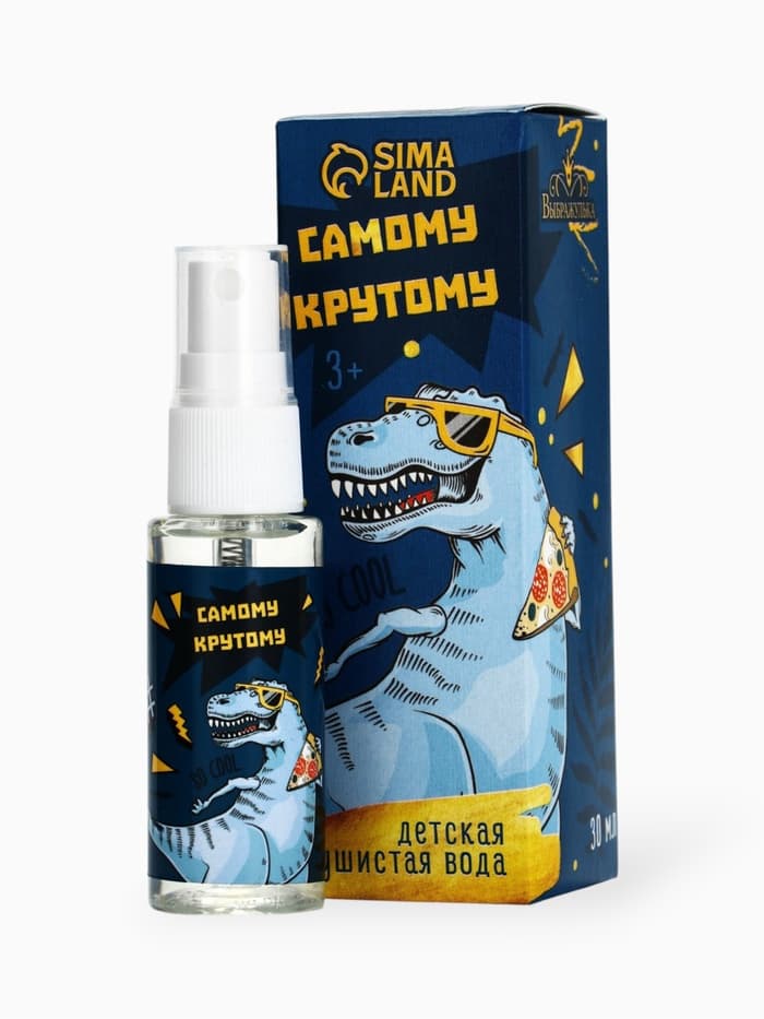 Душистая вода детская «Самому крутому» яблоко+бергамот
