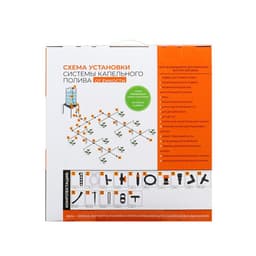 Набор капельного полива от ёмкости, с регулируемыми капельницами, 60 растений, «Жук»
