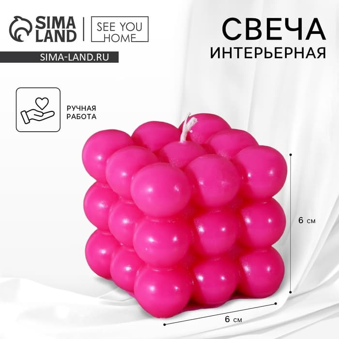 Свеча формовая «Облако», розовая, 6×6 см