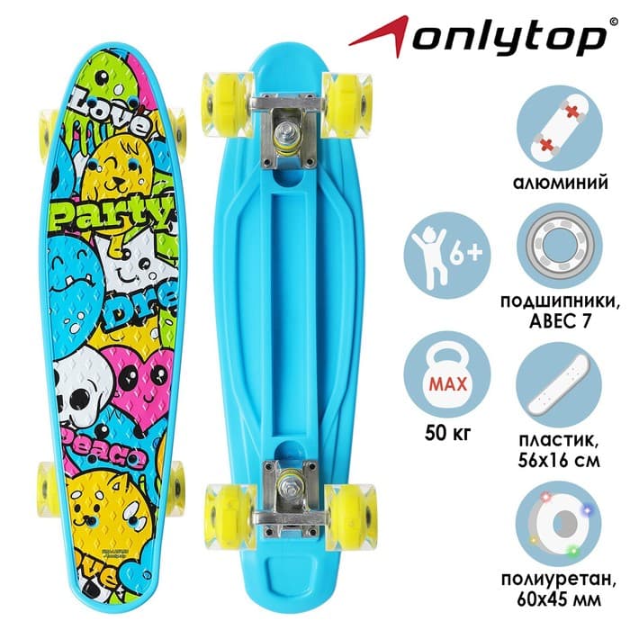 Пенниборд ONLYTOP «Рожицы», 56×16 см, колёса световые PU 60×45 мм, ABEC 7, алюминиевая подвеска