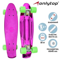 Пенниборд ONLYTOP, 56×15 см, колёса PU 60×45 мм, алюминиевая рама, фиолетовый