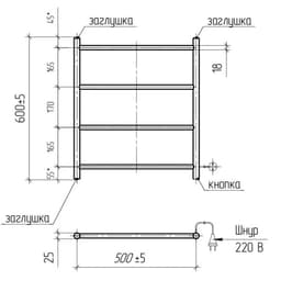 Полотенцесушитель электрический ТЕРА «Электра», 500×600 мм, 4 перекладины, черный