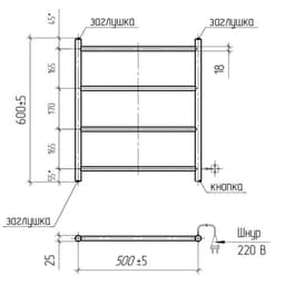 Полотенцесушитель электрический ТЕРА «Электра», 500×600 мм, 4 перекладины, черный