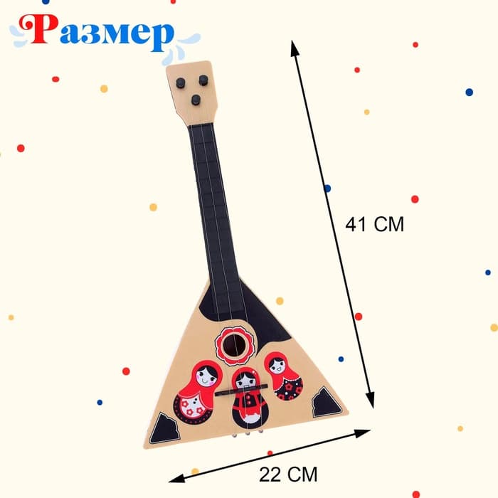 Балалайка «Матрёшка», цвет бежевый