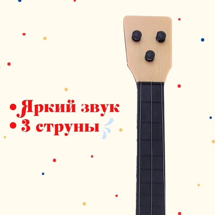 Балалайка «Матрёшка», цвет бежевый