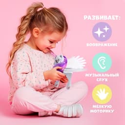 Музыкальная игрушка ZABIAKA «Единорог», световые и звуковые эффекты, машет крыльями, белая