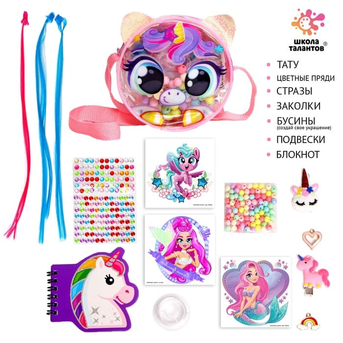 Переводные татуировки детские с прядями, стразами, в сумочке