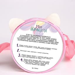 Переводные татуировки детские с прядями, стразами, в сумочке