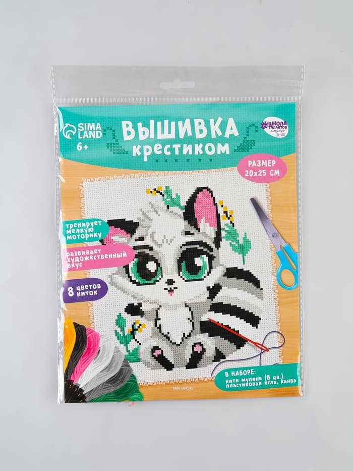 Вышивка крестиком для детей «Енотик», набор для творчества, 25×20 см