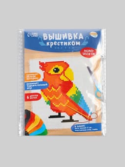 Вышивка крестиком для детей «Попугай», набор для творчества, 14×10 см