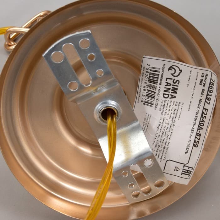 Люстра «Кристалл» LED 50 Вт 3000К черно-золотой 50×50×35-155 см BayerLux