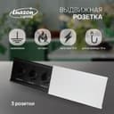 Блок розеточный в стол, сдвижная крышка, 10 А, 3 розетки, провод 1.8 м, серебристый