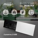Блок розеточный в стол, сдвижная крышка, 10 А, 2 розетки, 2xUSB, 2A, провод 1.8 м, серебристый