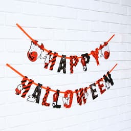 Гирлянда на ленте на Хэллоуин Happy Halloween, длина 250 см