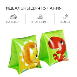 Нарукавники для плавания «На волне», надувные, 20.5×16.5 см (±1 см), от 3 лет, зелёные