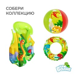 Нарукавники для плавания «На волне», надувные, 20.5×16.5 см (±1 см), от 3 лет, зелёные