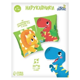 Нарукавники для плавания «На волне», надувные, 20.5×16.5 см (±1 см), от 3 лет, зелёные