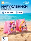 Нарукавники для плавания «На волне», надувные, 20.5×16.5 см (±1 см), от 3 лет, розовые