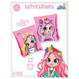 Нарукавники для плавания «На волне», надувные, 20.5×16.5 см (±1 см), от 3 лет, розовые
