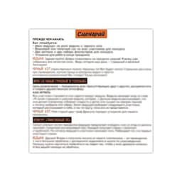 Набор для проведения праздника «Кошмарно веселый хеллоуин», 17×23 см