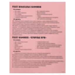 Набор для проведения девичника «Домашняя вечеринка», 21×23 см