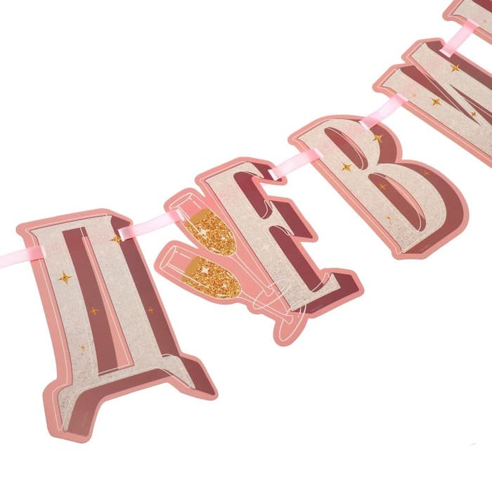 Набор для проведения девичника «Домашняя вечеринка», 21×23 см