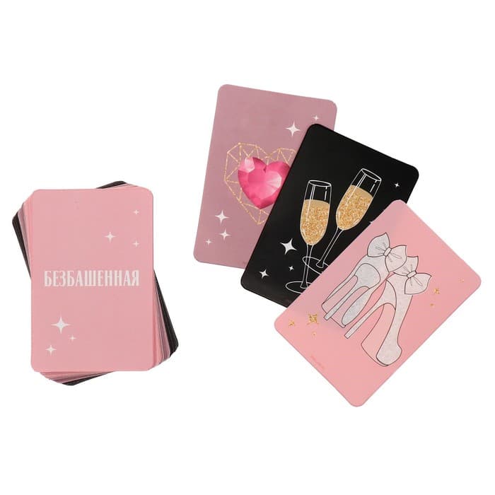 Набор для проведения девичника «Домашняя вечеринка», 21×23 см