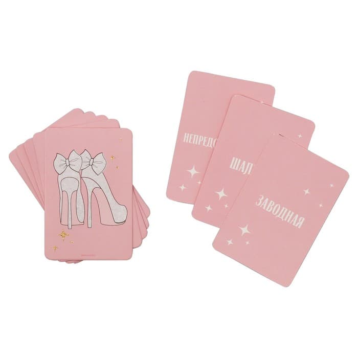 Набор для проведения девичника «Домашняя вечеринка», 21×23 см