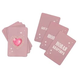 Набор для проведения девичника «Домашняя вечеринка», 21×23 см