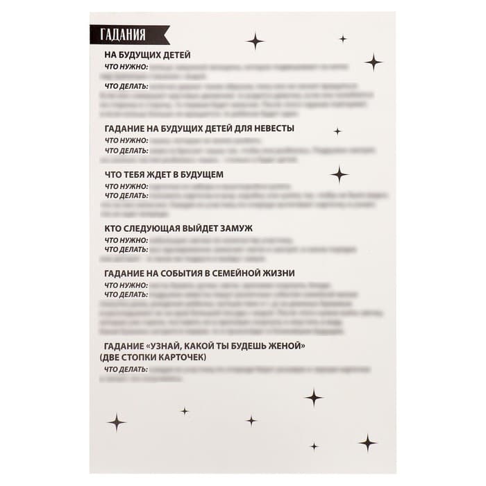 Набор для проведения девичника «Домашняя вечеринка», 21×23 см