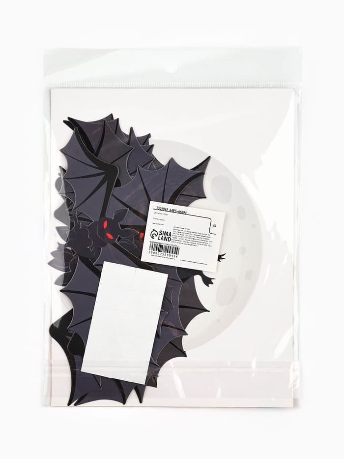 Декор на стену «Настоящая ночь страха и ужаса», летучие мыши, набор 10 шт.