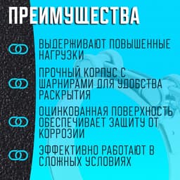 Хомут силовой ZEIN engr, диаметр 80-85 мм, ширина 24 мм, оцинкованный