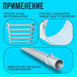 Хомут силовой ZEIN engr, диаметр 80-85 мм, ширина 24 мм, оцинкованный