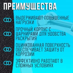 Хомут силовой ZEIN engr, диаметр 113-121 мм, ширина 24 мм, оцинкованный