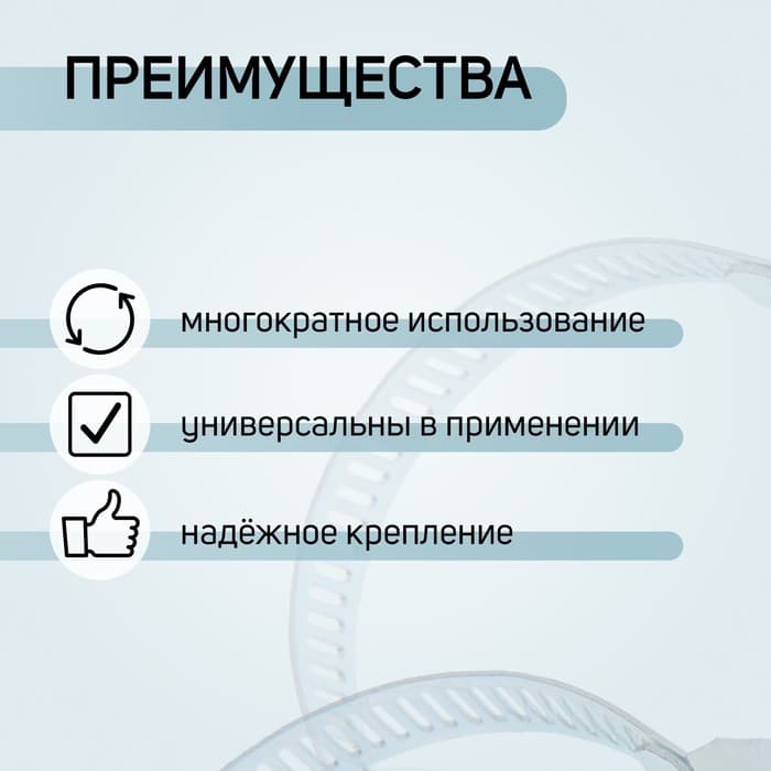 Хомут червячный ZEIN engr, сквозная просечка, диаметр 10-16 мм, ширина 8 мм, оцинкованный