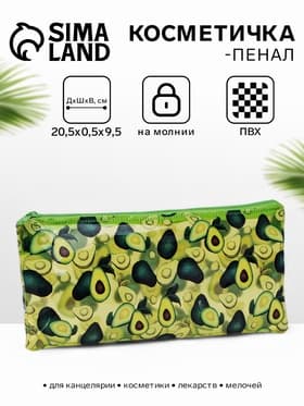 Косметичка-пенал на молнии, с рисунком, зелёная