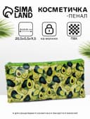 Косметичка-пенал на молнии, с рисунком, зелёная