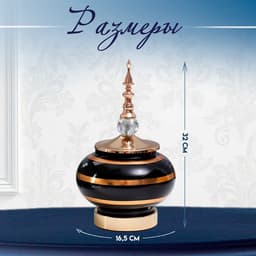 Интерьерный декор на стол «Мираж», золото с чёрным, металл, стекло, 32×16.5×16.5 см