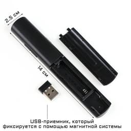 Лазерная указка-презентер, от батарейки ААА, 2.4 G, 30 метров, 650 нм, дальность лазера 200 м, чёрная