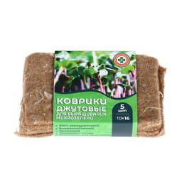 Коврик джутовый для выращивания микрозелени, 10×15 см, толщина 1 см, набор 5 шт.