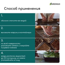 Коврик джутовый для выращивания микрозелени, 10×15 см, толщина 1 см, набор 5 шт.