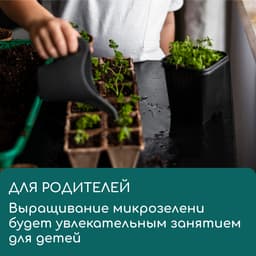 Коврик джутовый для выращивания микрозелени, 10×15 см, толщина 1 см, набор 5 шт.