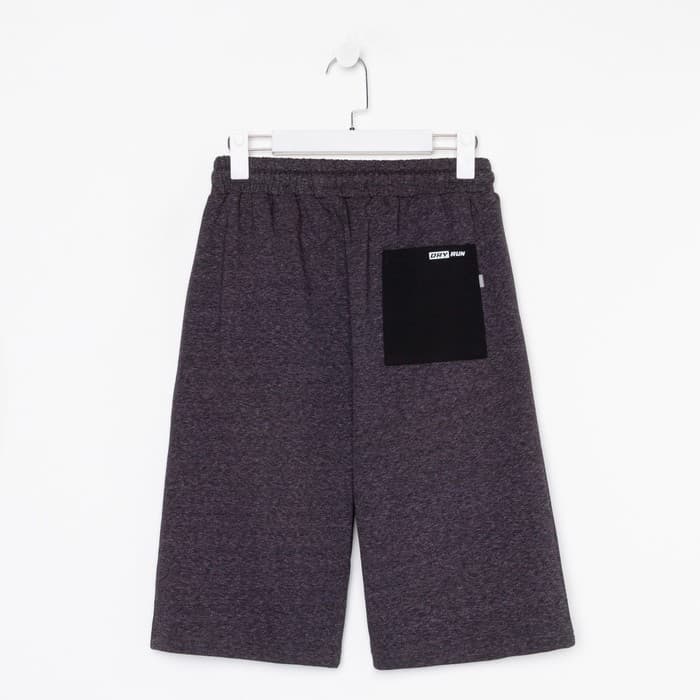 Шорты мужские, серые, размер 50