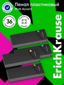 Пенал - футляр на кнопке ErichKrause Matt Accent, пластиковый, чёрный, МИКС