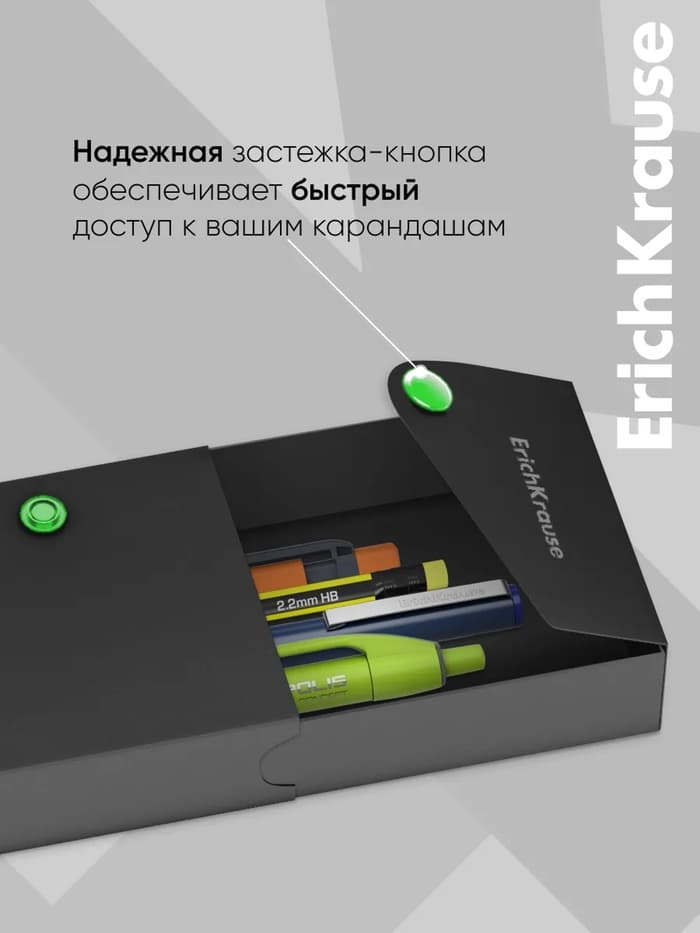 Пенал - футляр на кнопке ErichKrause Matt Accent, пластиковый, чёрный, МИКС