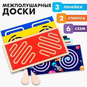Нейротренажеры для детей Лесная мастерская «Межполушарные доски. Лабиринты», набор