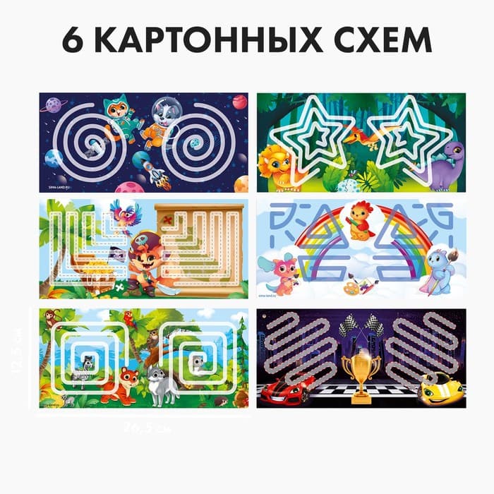 Нейротренажеры для детей Лесная мастерская «Межполушарные доски. Лабиринты», набор