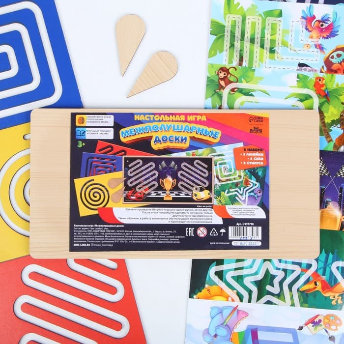 Нейротренажеры для детей Лесная мастерская «Межполушарные доски. Лабиринты», набор